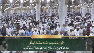 26th June 2025 - Madeenah Fajr - Sheikh Barhaaji - Urdu Translation