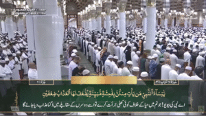 27th June 2025 - Madeenah Fajr - Sheikh Barhaaji - Urdu Translation