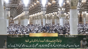 31st May 2025 - Madeenah Fajr - Sheikh Barhaji - Urdu Translation