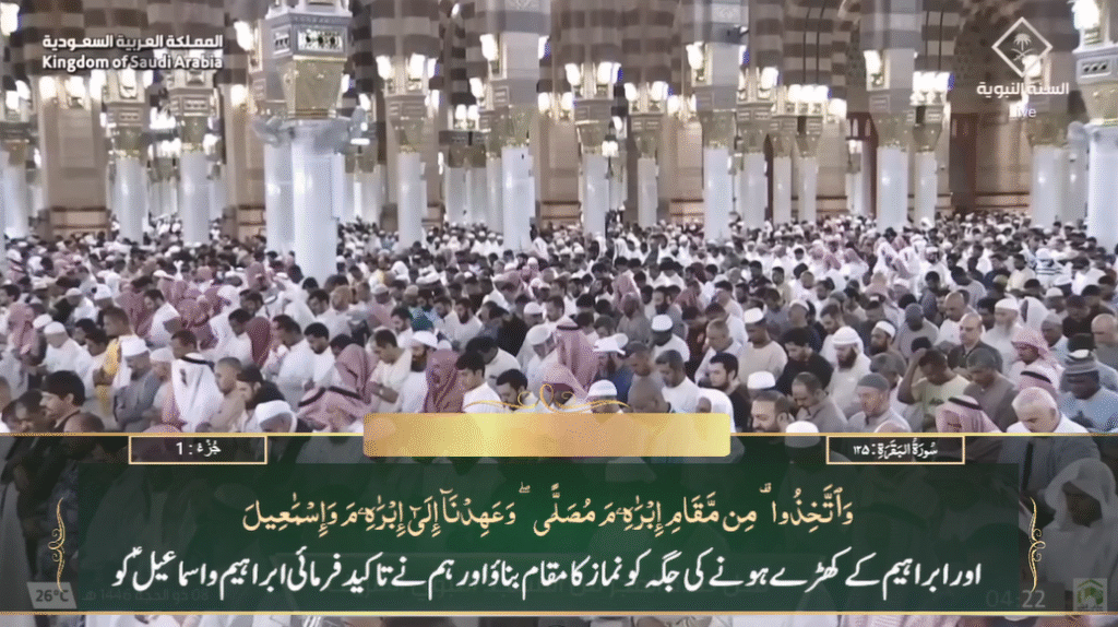 4th June 2025 - Madeenah Fajr - Sheikh Qurrafi - Urdu Translation
