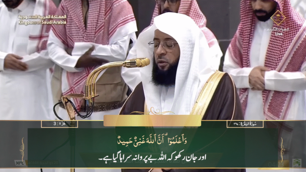 16th June 2025 - Makkah Fajr - Sheikh Badr - Urdu Translation