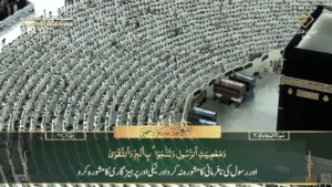 26th June 2025 - Makkah Fajr - Sheikh Juhany - Urdu Translation