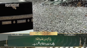 31st May 2025 - Makkah Fajr - Sheikh Humaid - Urdu Translation