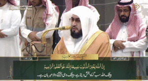 11th June 2025 - Makkah Fajr - Sheikh Baleelah - Urdu Translation