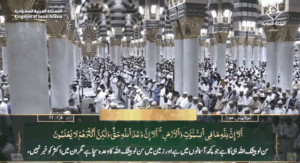 5th July 2025 - Madeenah Fajr - Sheikh Barhaaji - Urdu Translation