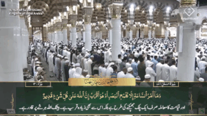 7th July 2025 - Madeenah Fajr - Sheikh Muhanna - Urdu Translation